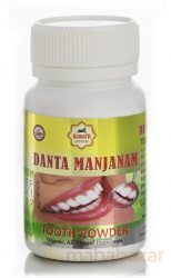 2011-Danta-Manjanam-tooth-powder-50-g-Gomata-Products-1