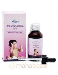 Balchaturbhadrika-Syrup-Dhootapapeshwar