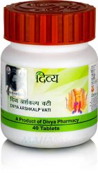 Divya-arshkalp-vati-Patanjali