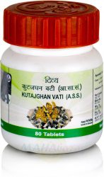 Kutajghan-vati-Patanjali