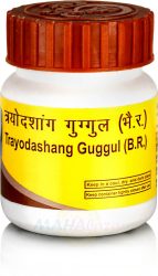 Trayodashang-Guggul-Patanjali