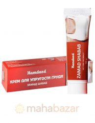 Zamad-Shabab-Hamdard