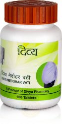 divya-medohar-vati-patanjali