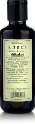 p0024-herbal-shikakai-hair-oil-210-ml-khadi