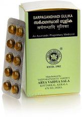 p0120-Sarpagandhadi-Gulika-100-tabs-Kottakkal-Ayurveda-1