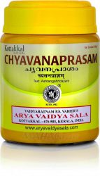 p0187-Chyavanaprasam-500-g-Kottakkal-Ayurveda-1