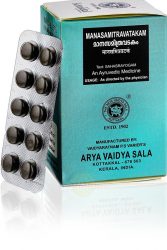 s0040-Manasamitravatakam-100-tabs-Kottakkal-Ayurveda-1