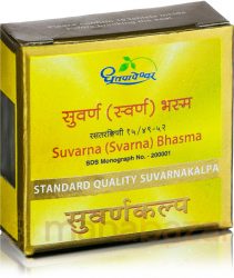 s0094-Aurveda-with-Gold-Suvarna-_Svarna_-Bhasma-100-mg-Dhootapapeshwar-1